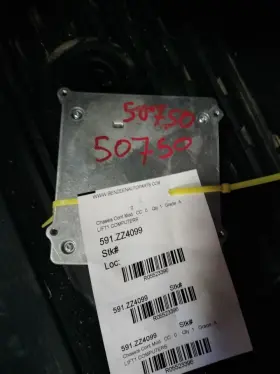 638-15323 Dodge Truck Chassis Ecm 5523396