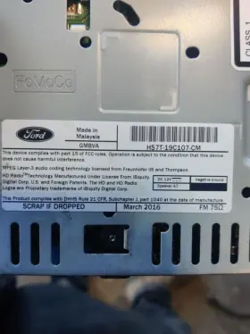 638-10490 Ford 17-17 Fusion Radio Audio