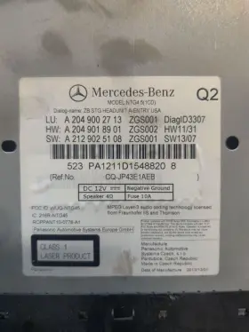 638-72618 Mercedes-benz 14-14 Glk350 Radio Audio 638-72618 Mercedes-benz 14-14 Glk350 Radio Audio