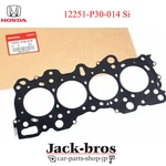 Honda Oem Head Gasket For 1999-2000 Civic Si B16A2 B16A3 Engines New. Price: $124.00.