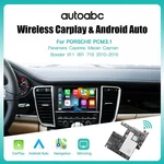 Wireless Carplay Android Auto For Porsche PCM3.1/4.0 Panamera Cayenne Module New. Price: $169.99.