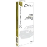 B154 Firstech Installation T-harness New. Price: $74.55.